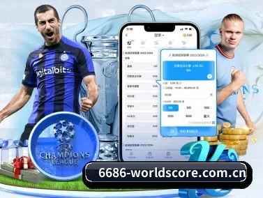 8868体育app APP 界面