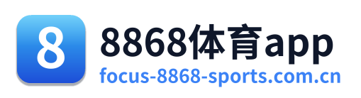 8868体育app Logo